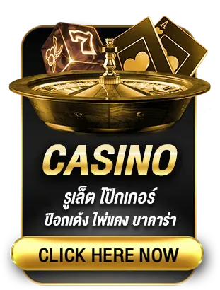 casino by messi365